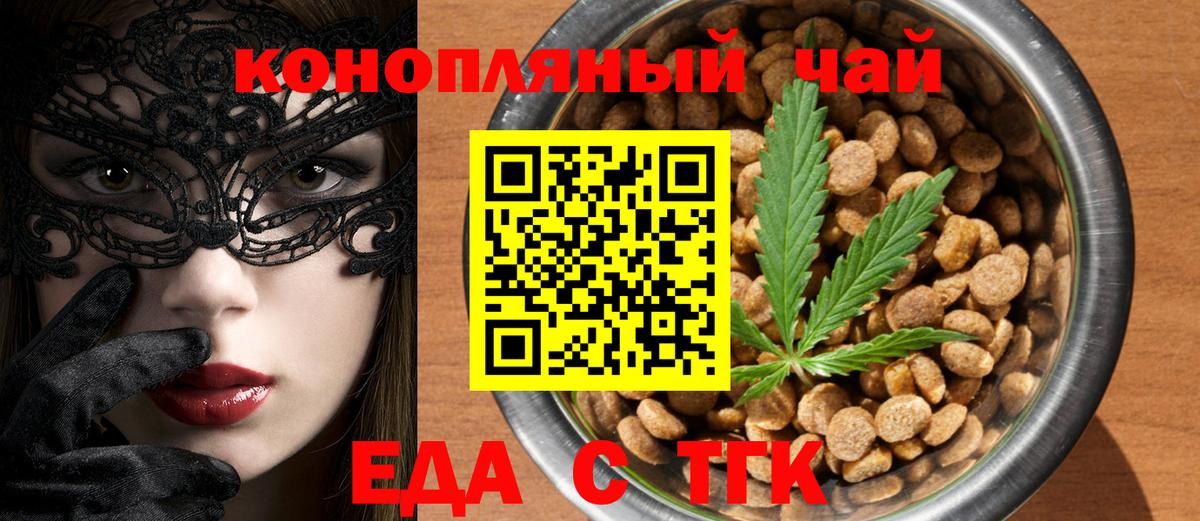 Новодвинск  Canna-Cookies марихуана  Вход с VPN 