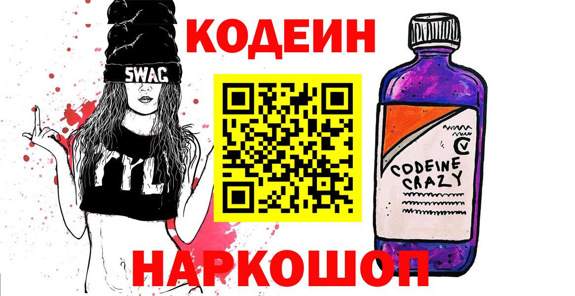 Cocaine Новодвинск