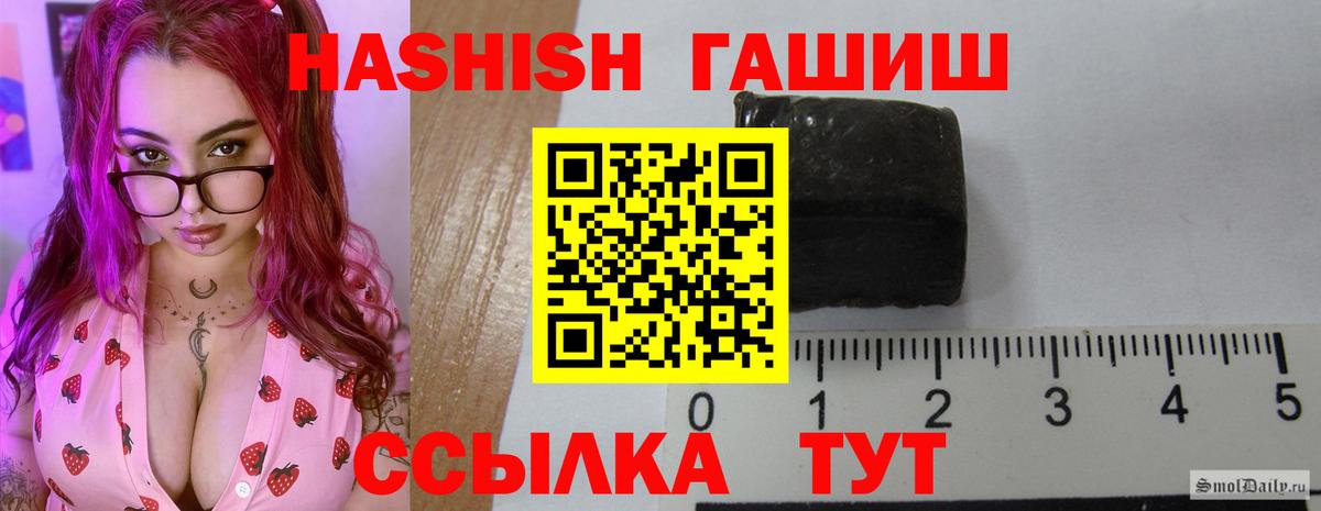 ГАШ Cannabis Новодвинск