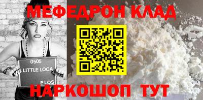 эйфоретик Уссурийск