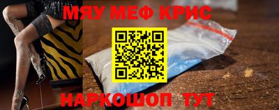 МДМА Тулун
