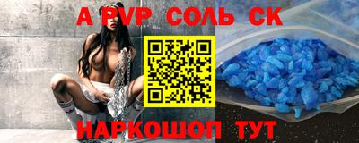 эйфоретик Уссурийск