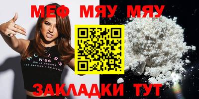 дживик Тула