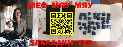 МДМА Тулун