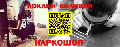 МДМА Тулун