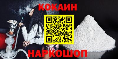 МДМА Тулун