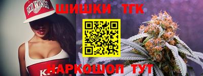 марихуана Туймазы