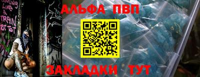 МДМА Тулун