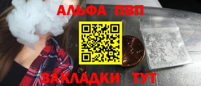 марихуана Туймазы
