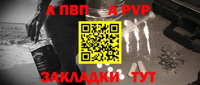 МДМА Тулун