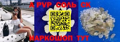МДМА Тулун