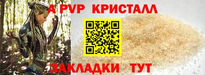 дживик Тула