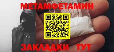 МДМА Тулун