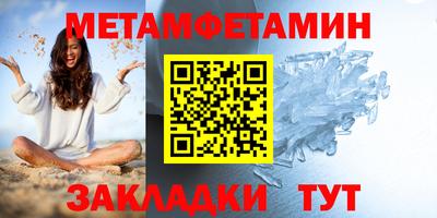 дживик Тула