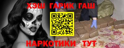 марихуана Туймазы