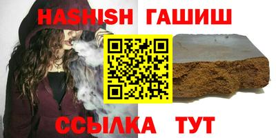 марихуана Туймазы