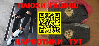 марихуана Туймазы