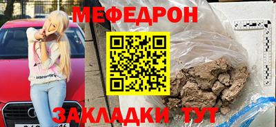 марихуана Туймазы
