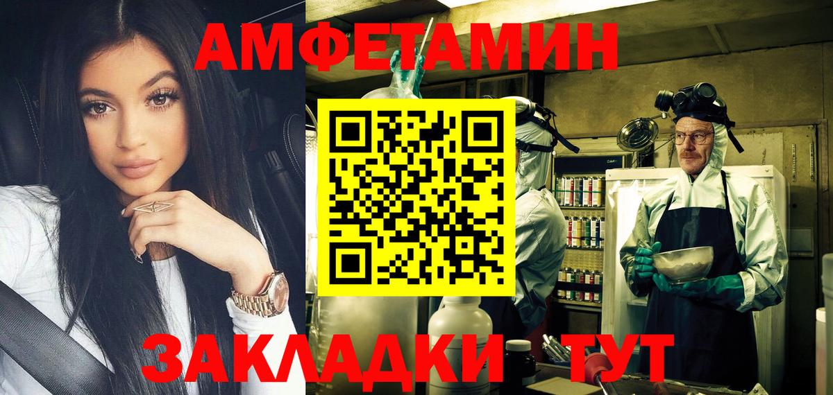 МЕТАМФЕТАМИН винт  МЕТАМФЕТАМИН винт  Первитин  Новодвинск  Вход с VPN 