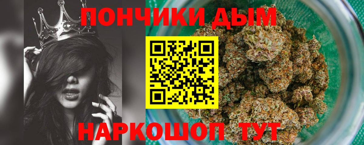 Каннабис Bruce Banner  МАРИХУАНА Ganja  Вход с VPN  Новодвинск  Конопля SATIVA & INDICA 